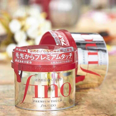 おすすめトリートメント🙋🏻‍♀️
#Fino  #フィーノ
#資生堂

トリートメントはやっぱりこれ！
今までに何回これをリピした事か。

#傷みきった毛先までまとまる
#6つの美容成分入り
#浸透保湿