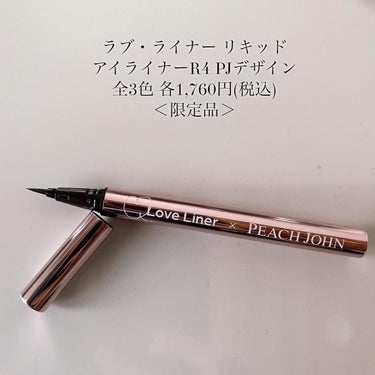 マルチパレット PJデザイン＜アイカラー＆チーク＞/ラブ・ライナー/アイシャドウパレットを使ったクチコミ（3枚目）