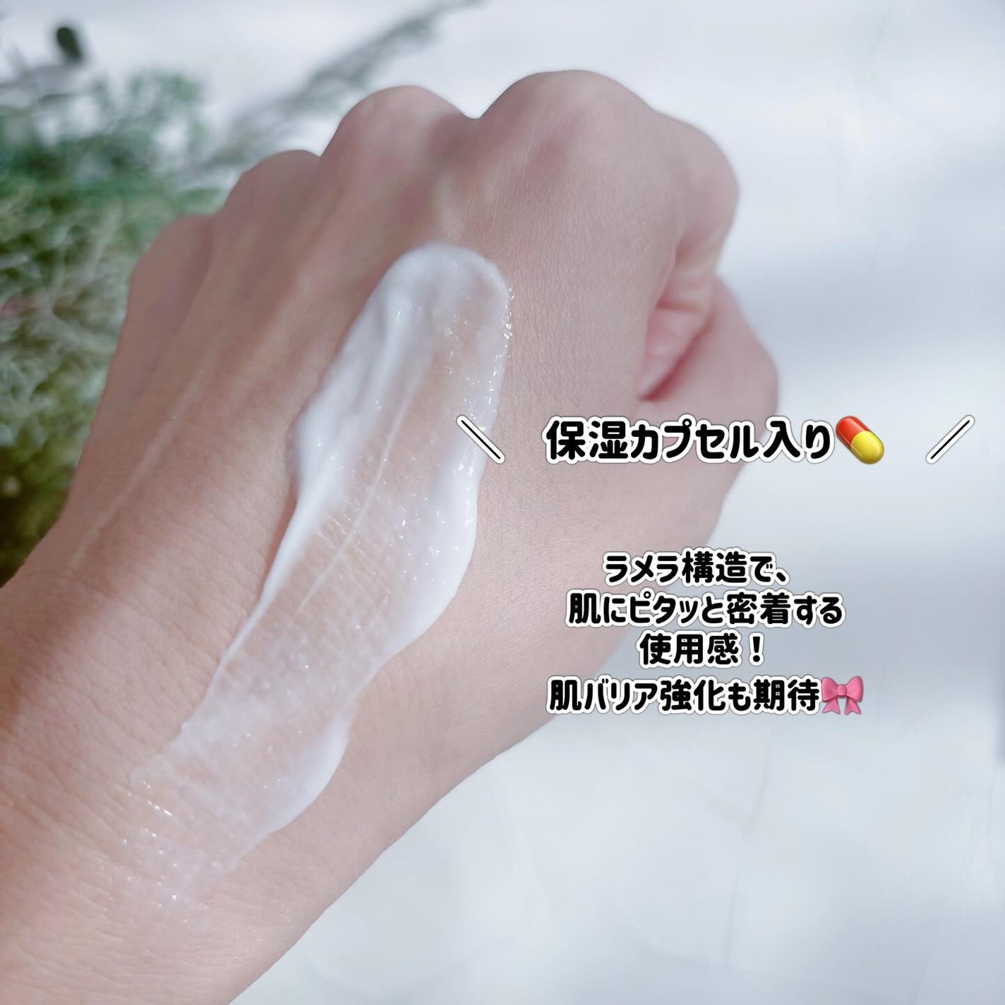 3セラミドパンテノールモイスチャーバリアクリーム/Anua/フェイスクリームを使ったクチコミ(2枚目)