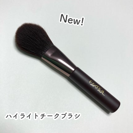 ハイライトチークブラシ/excel/メイクブラシを使ったクチコミ(7枚目)