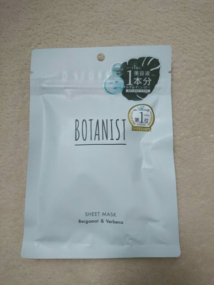BOTANIST ボタニカルシートマスク/ 7枚入り/BOTANIST/シートマスク・パックを使ったクチコミ(1枚目)