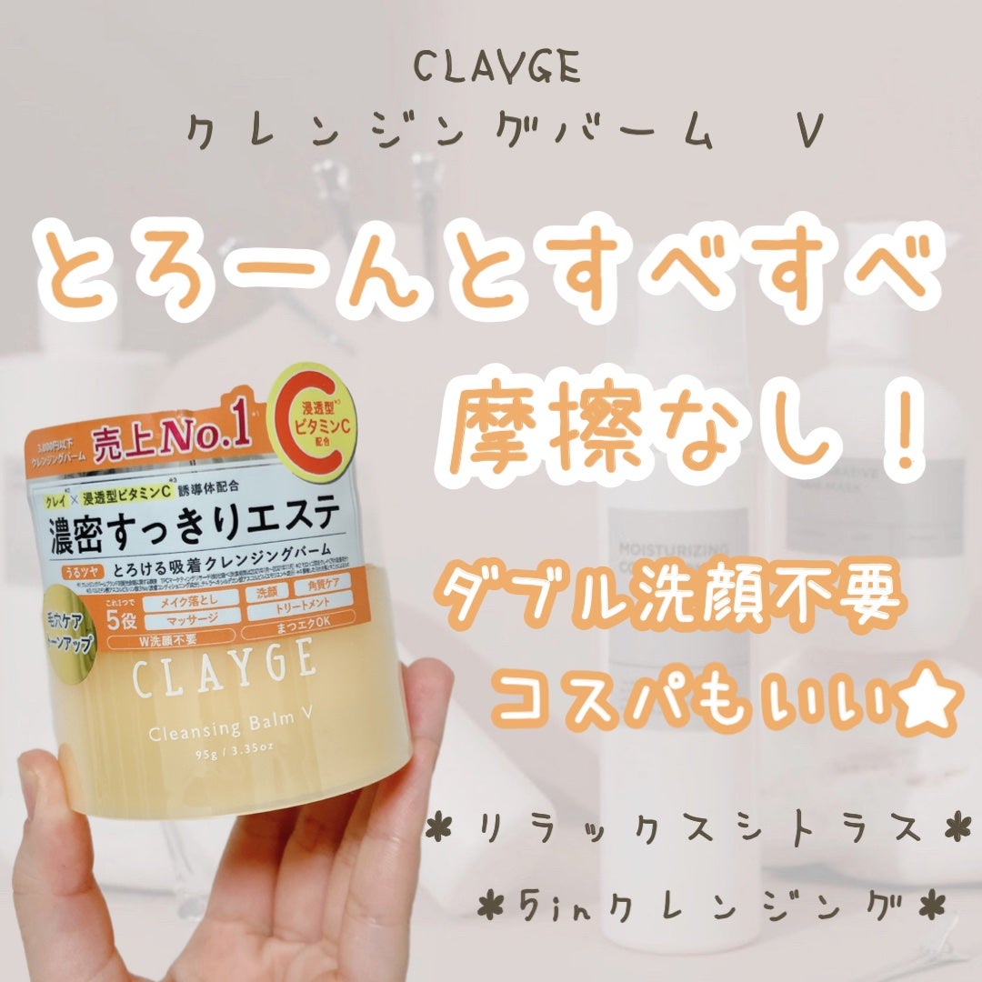 ã¯ã¬ã³ãžã³ã°ããŒã V/CLAYGE/ã¯ã¬ã³ãžã³ã°ããŒã ã䜿ã£ãã¯ãã³ãïŒ1æç®ïŒ