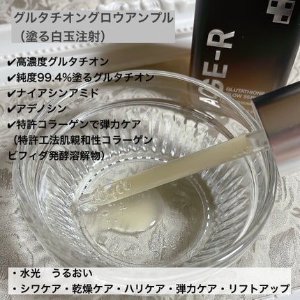 グルタチオングロウアンプル/MEDICUBE/美容液を使ったクチコミ(2枚目)