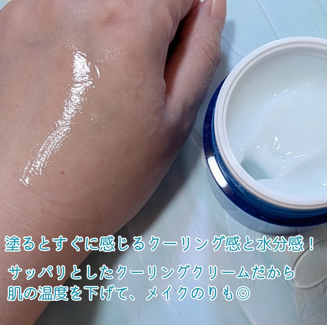 アクアスージングクリーム/Real Barrier/フェイスクリームを使ったクチコミ（2枚目）