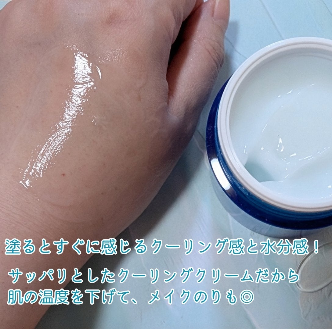 アクアスージングクリーム/Real Barrier/フェイスクリームを使ったクチコミ(2枚目)