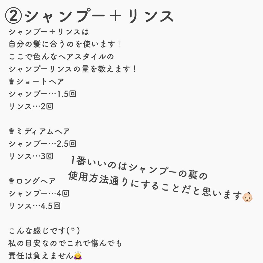 ハトムギ化粧水(ナチュリエ スキンコンディショナー R )/ナチュリエ/化粧水を使ったクチコミ(6枚目)