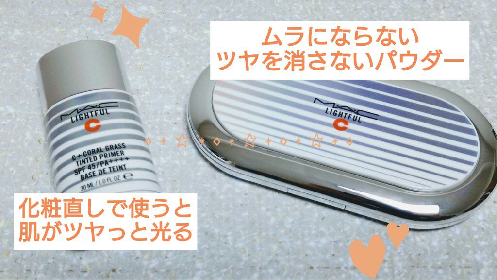 ライトフル C+ SPF 30 ファンデーション/M・A・C/パウダーファンデーションを使ったクチコミ(1枚目)