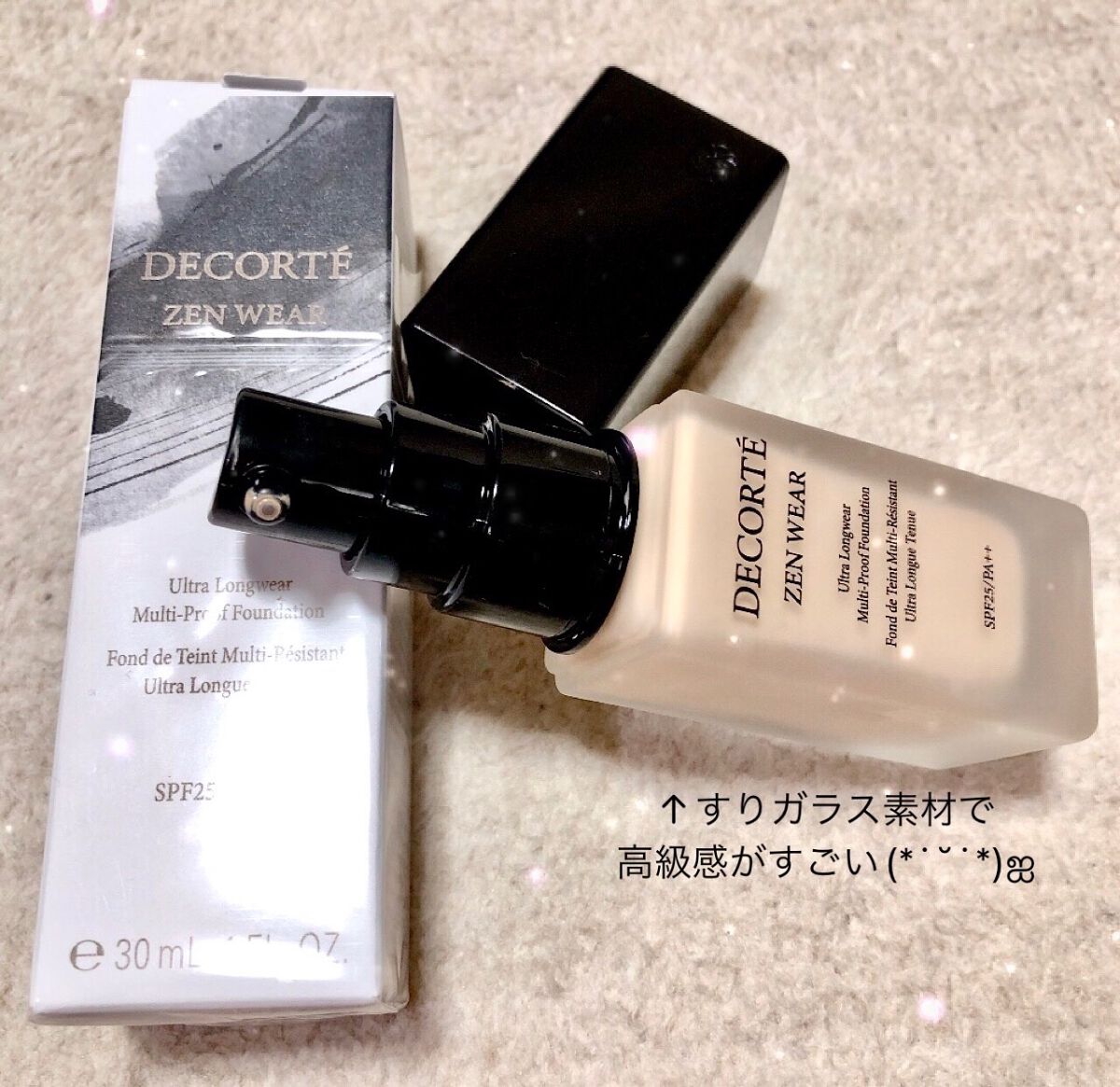 ゼン ウェア フルイド/DECORTÉ/リキッドファンデーションを使ったクチコミ(3枚目)