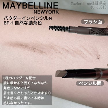 ファッションブロウ パウダーインペンシル N/MAYBELLINE NEW YORK/アイブロウペンシルを使ったクチコミ（2枚目）