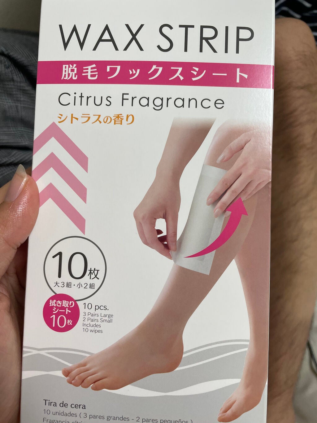 脱毛 ワックスシート/DAISO/除毛クリームを使ったクチコミ(1枚目)