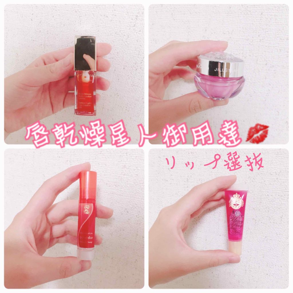 リップフォンデュ マーマレードオレンジ/メンソレータム/リップバームを使ったクチコミ（1枚目）