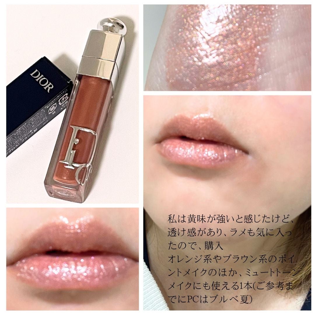 ディオール アディクト リップ マキシマイザー/Dior/リップグロスを使ったクチコミ(5枚目)