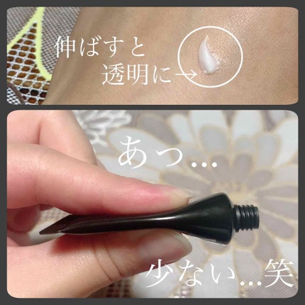 UR GLAM EYESHADOW PRIMER/U R GLAM/アイシャドウベースを使ったクチコミ(3枚目)