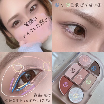 シンプレイン アイパレット/Sim;plain/アイシャドウパレットを使ったクチコミ(8枚目)