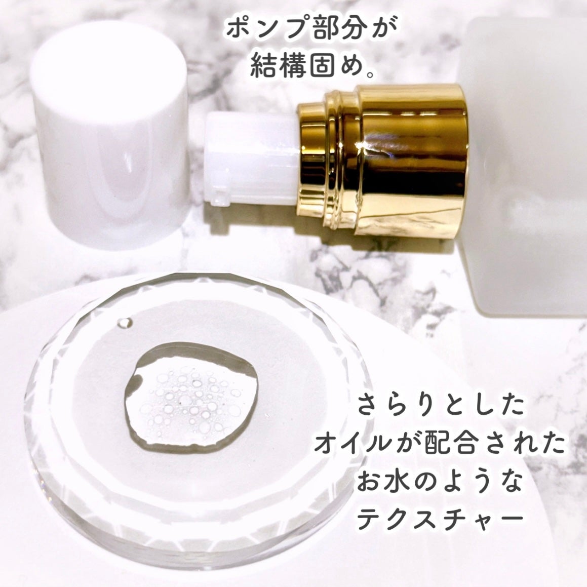 KINUI タマヌピュアオイルセラム|KINUIの口コミ - 美容成分の KINUI タマヌピュアオイルセラム|KINUIの口コミ - 美容成分の