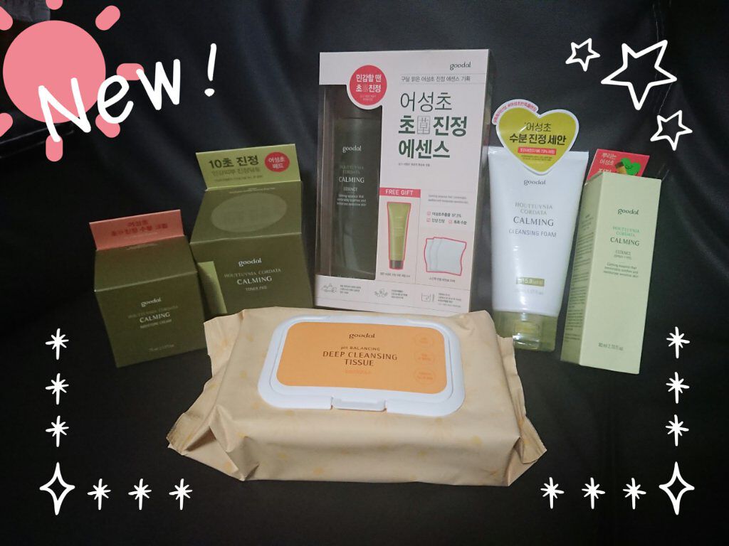 Qoo10 福袋/Qoo10/メイクアップキットを使ったクチコミ(1枚目)