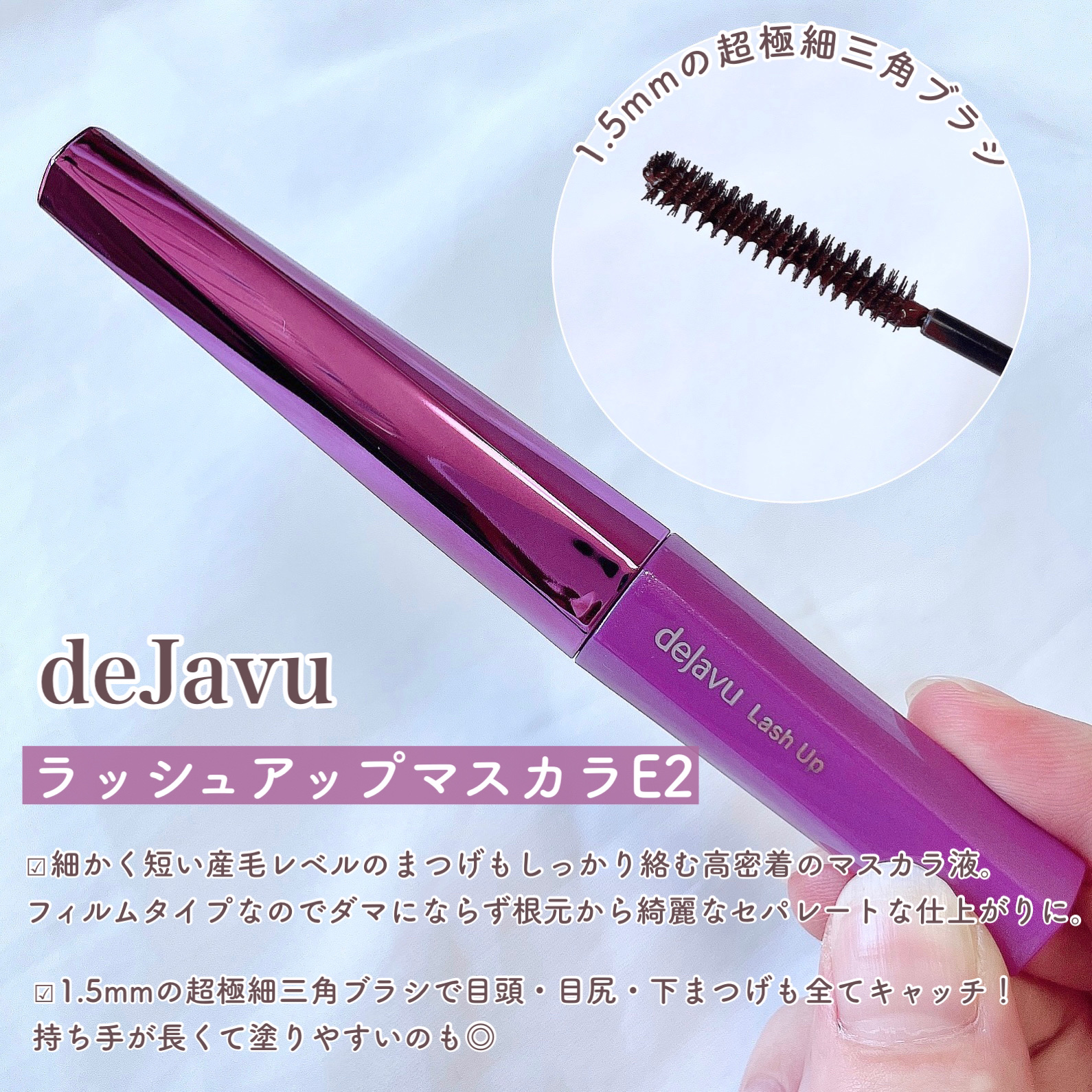 アイグロウジェム スキンシャドウ/DECORTÉ/ジェル・クリームアイシャドウを使ったクチコミ（2枚目）