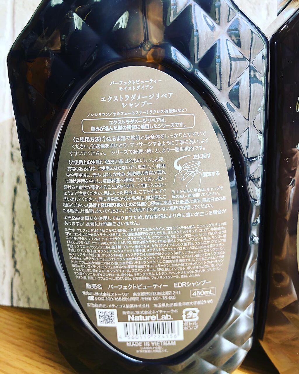 パーフェクトビューティ モイストダイアン エクストラダメージリペア シャンプー/トリートメント/ダイアン/市販シャンプーを使ったクチコミ(2枚目)