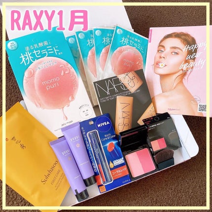 RAXY/Rakuten/その他を使ったクチコミ(1枚目)