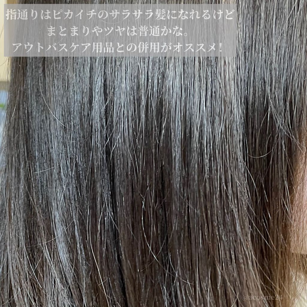 プレミアムヘアクリニックスーパーパック/KUNDAL/ヘアマスク・ヘアパックを使ったクチコミ（3枚目）