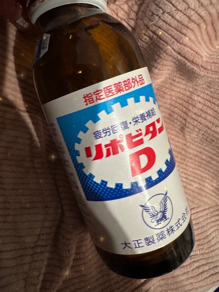 リポビタンD/大正製薬/栄養ドリンクを使ったクチコミ(1枚目)