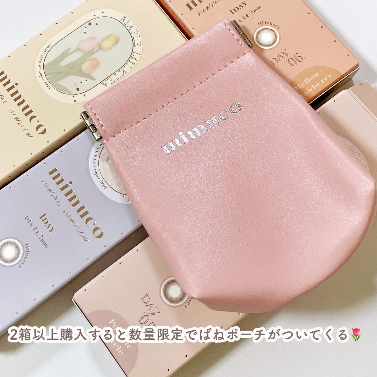 mimuco 1day/mimuco/ワンデー(1DAY)カラコンを使ったクチコミ(8枚目)