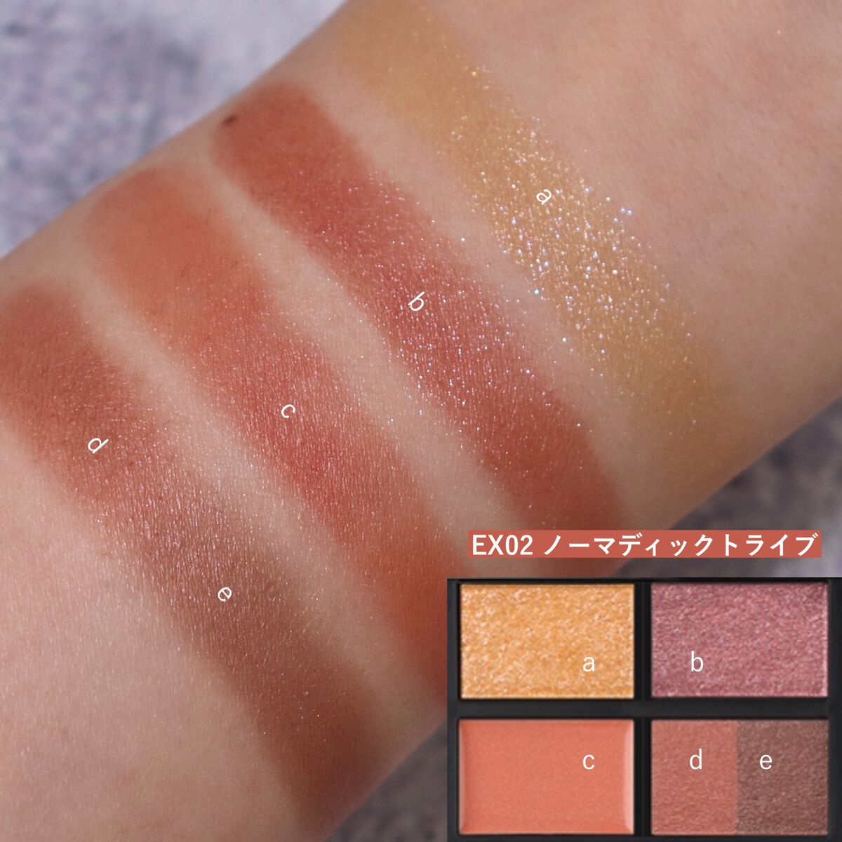 マルチ パレット/Celvoke/マルチパレットを使ったクチコミ(4枚目)