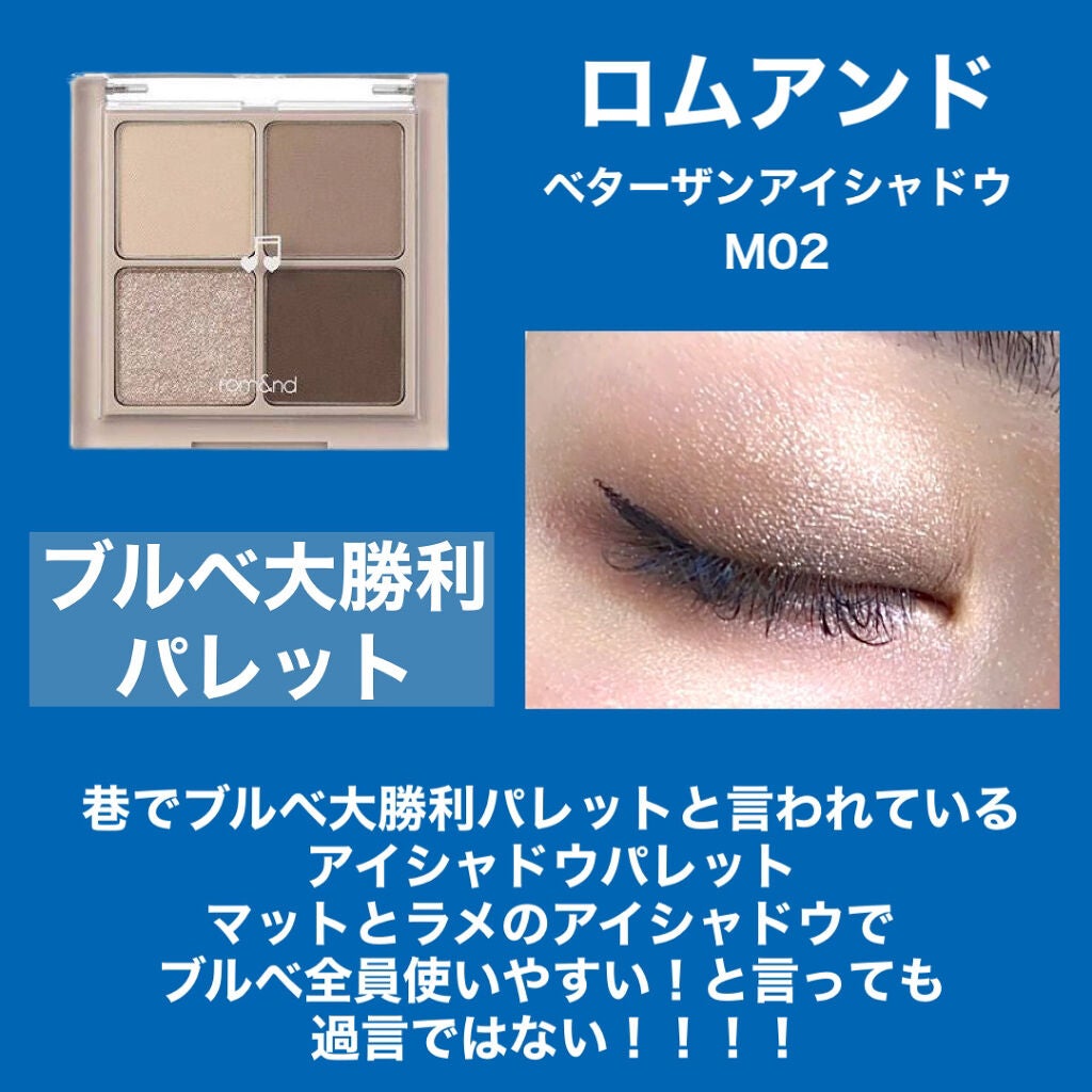 トーンアップアイシャドウ/CEZANNE/アイシャドウパレットを使ったクチコミ(3枚目)