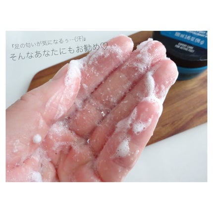 ペパーミント スムージング パミス フットスクラブ/THE BODY SHOP/レッグ・フットケアを使ったクチコミ(3枚目)