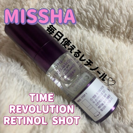 ミシャ タイムレボリューション レチ500ショット美容液/MISSHA/美容液を使ったクチコミ(1枚目)