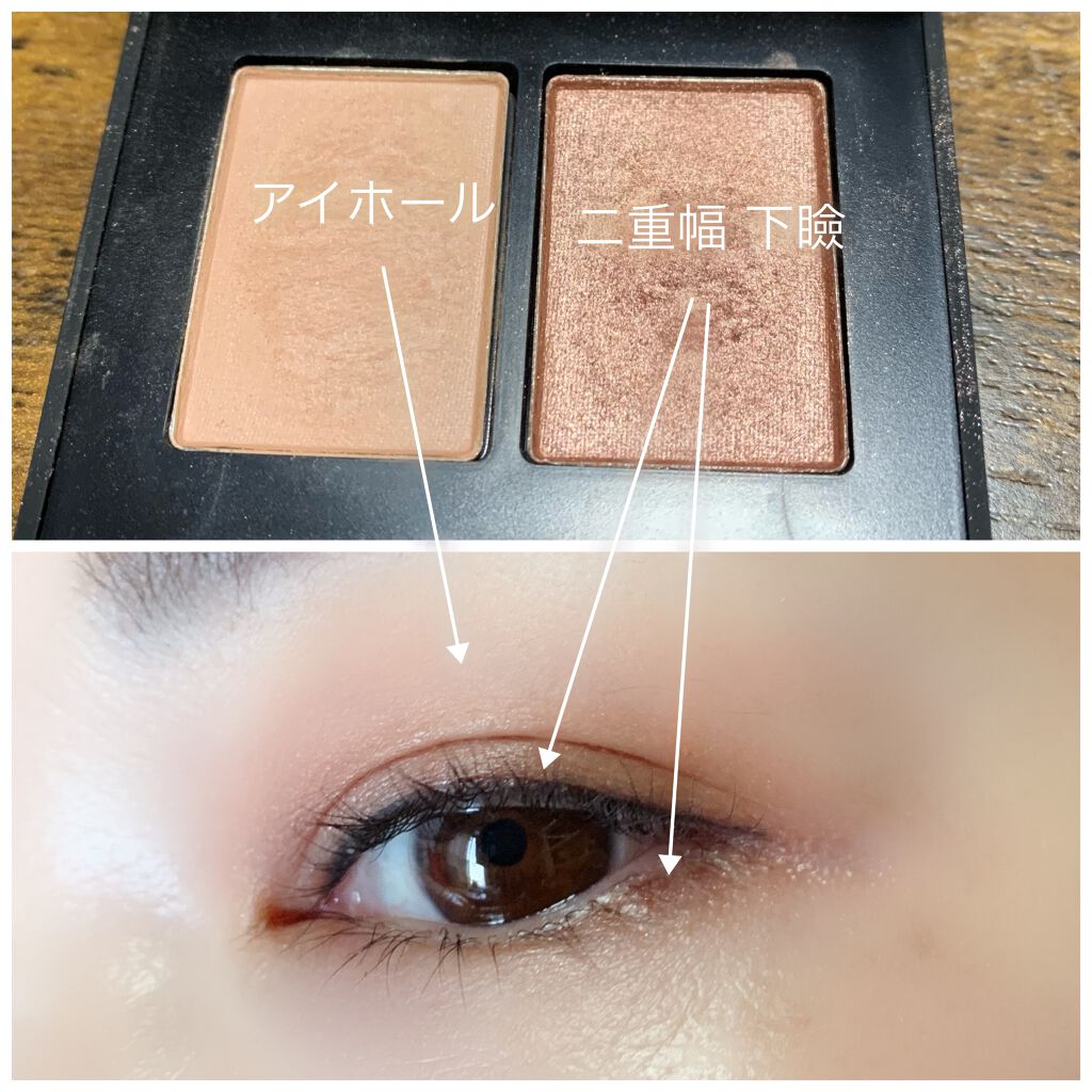デュオアイシャドー/NARS/アイシャドウパレットを使ったクチコミ(2枚目)
