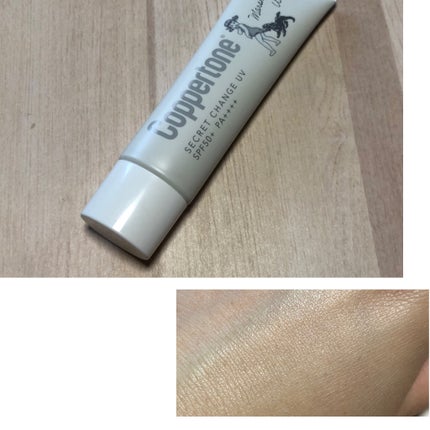 コパトーン シークレットチェンジUV マシュマロホワイト/コパトーン/日焼け止めクリームを使ったクチコミ(3枚目)