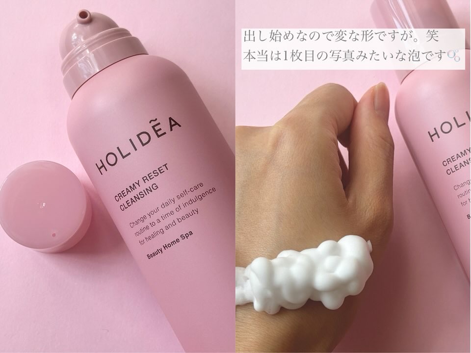 ホリーディア クリーミーリセットクレンジング/HOLIDEA/泡洗顔を使ったクチコミ（3枚目）