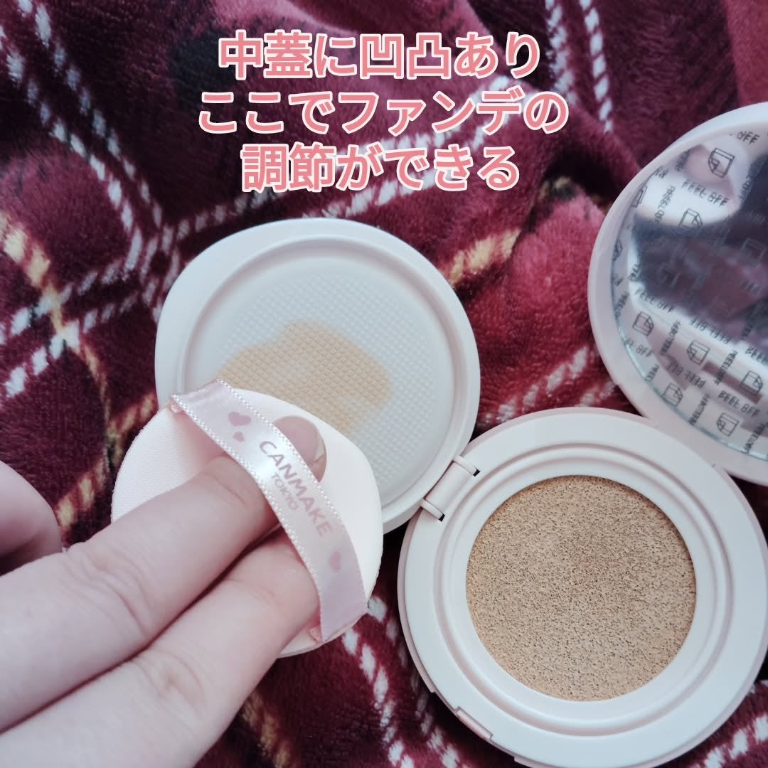 フィットグロウクッション/キャンメイク/クッションファンデーションを使ったクチコミ(8枚目)