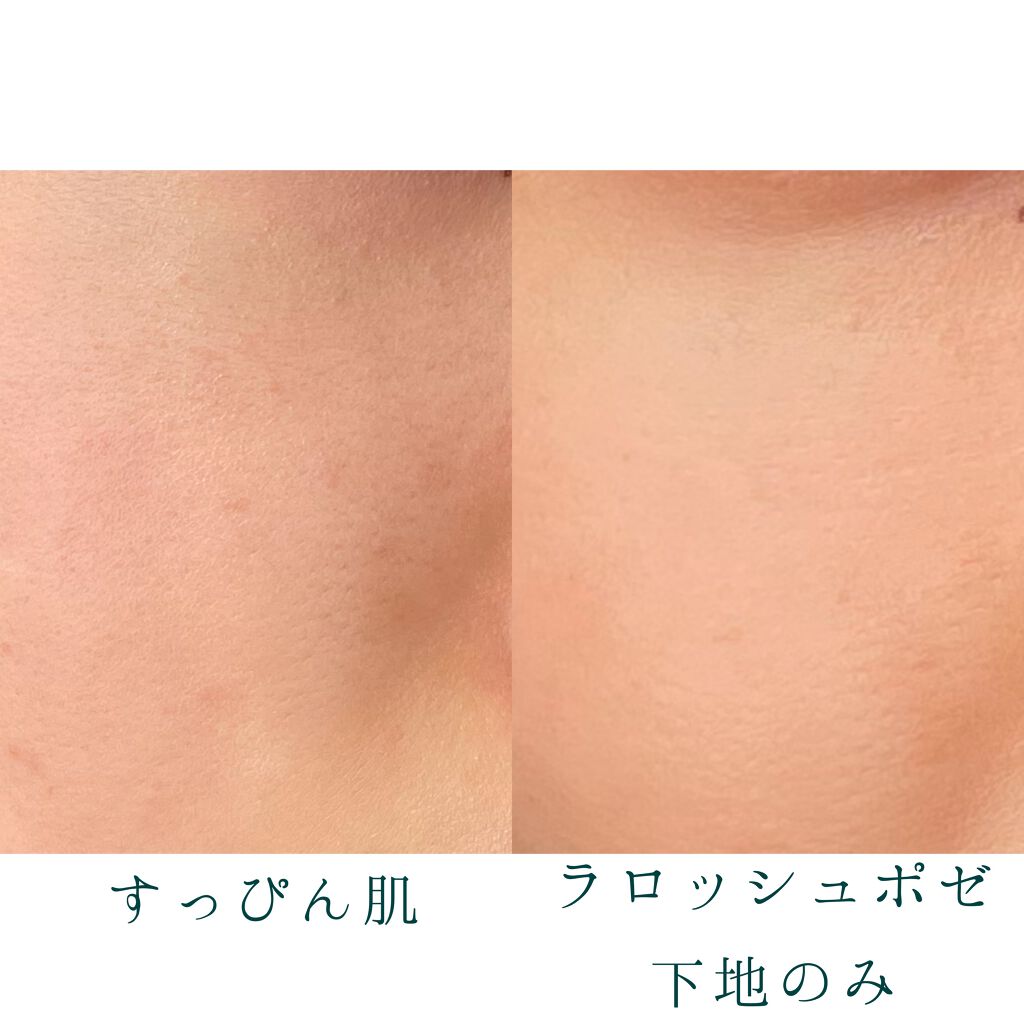 UVイデア XL プロテクショントーンアップ ローズ/ラ ロッシュ ポゼ/日焼け止めクリームを使ったクチコミ（2枚目）