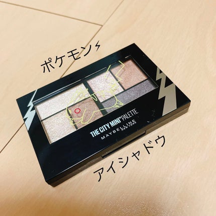 シティミニパレット BR-1 ルーフトップブロンズ/MAYBELLINE NEW YORK/アイシャドウパレットの画像