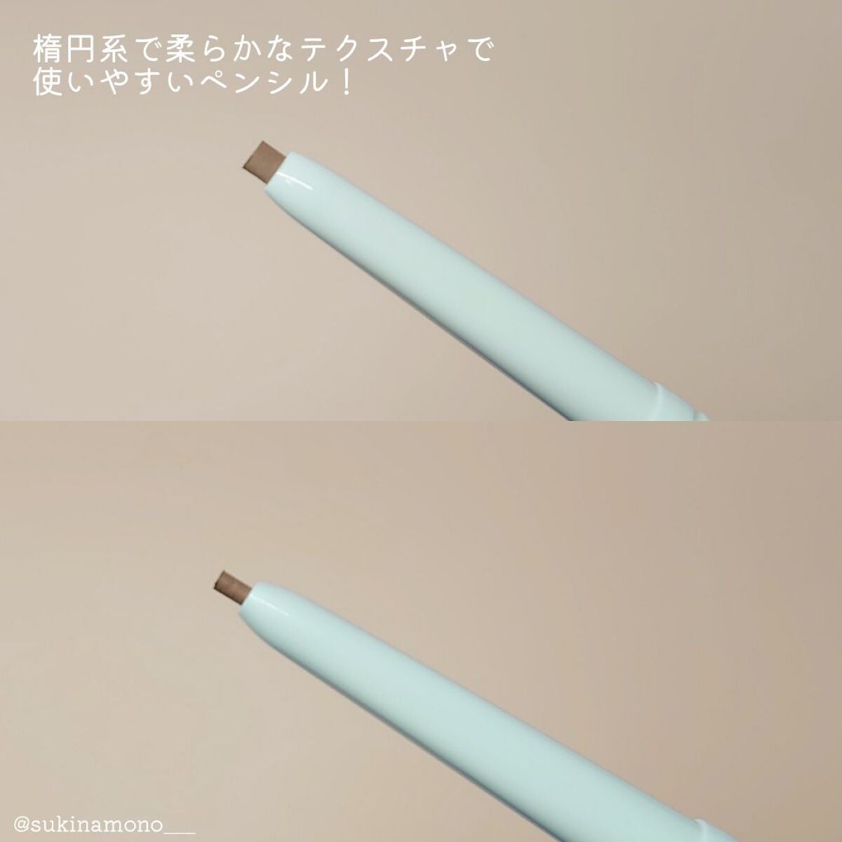 パーフェクトエクステンション マスカラ for カール/D-UP/マスカラを使ったクチコミ(5枚目)