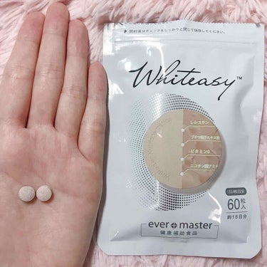 Whiteasy L-シスチン・ビタミンE含有加工食品/合一製薬/美容サプリメントを使ったクチコミ（3枚目）