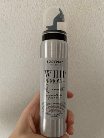 ホイップリムーバー/BODYPLEX/除毛クリームを使ったクチコミ(1枚目)
