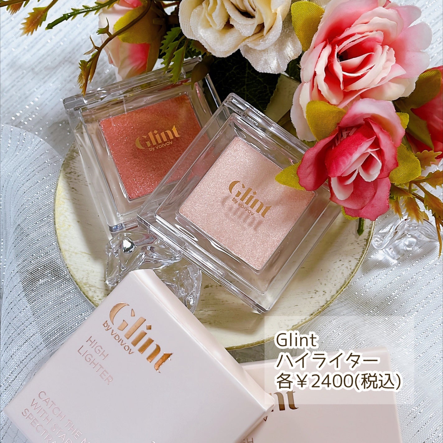 ハイライター/Glint/パウダーハイライトを使ったクチコミ(2枚目)