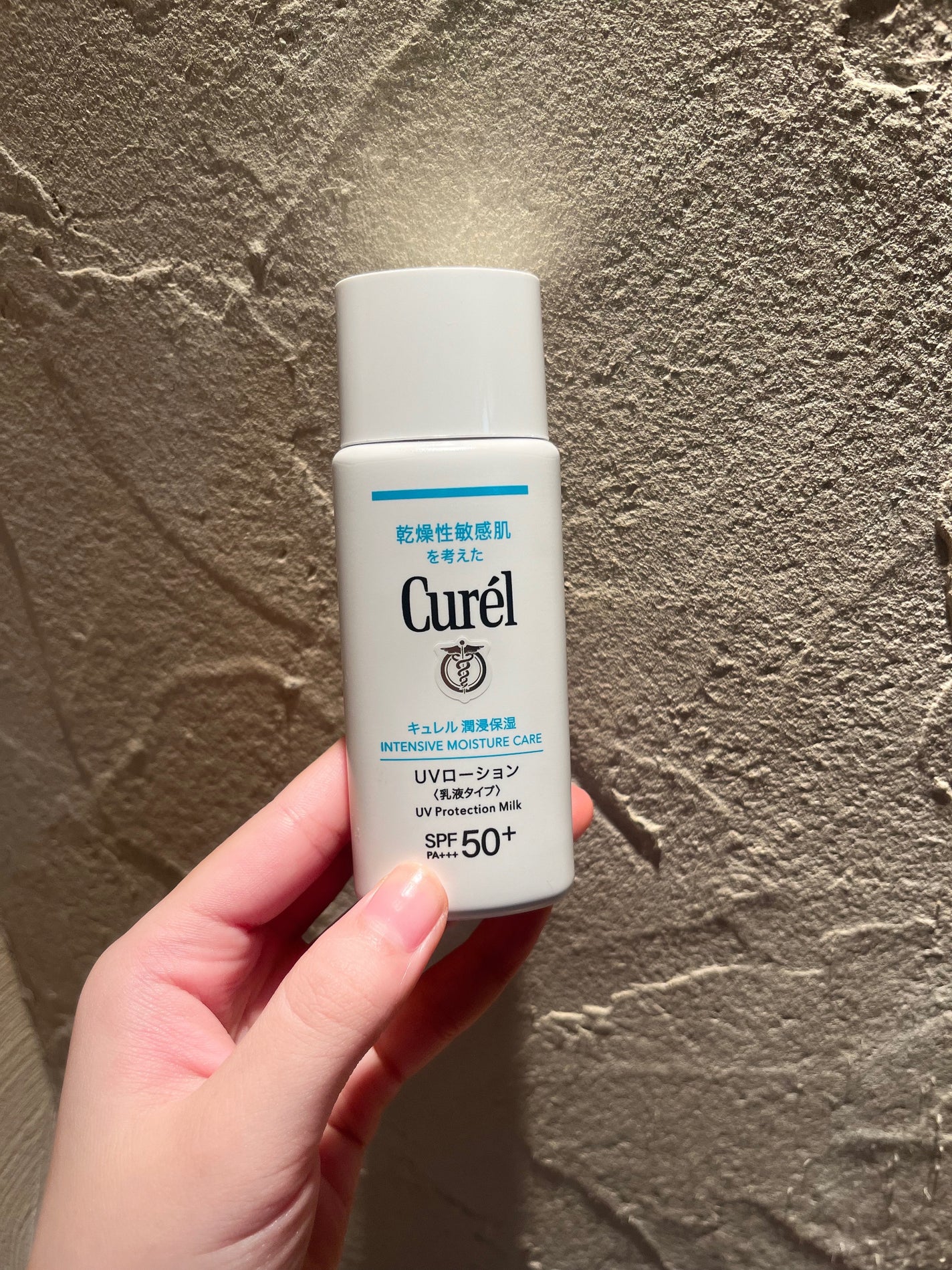 潤浸保湿 UVローション/キュレル/日焼け止めローションを使ったクチコミ(1枚目)