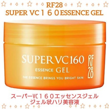 Jmp.ey3🌸 on LIPS 「🍊[RF28]🍊SUPERVC１６０ESSENCEGEL～スー..」（1枚目）