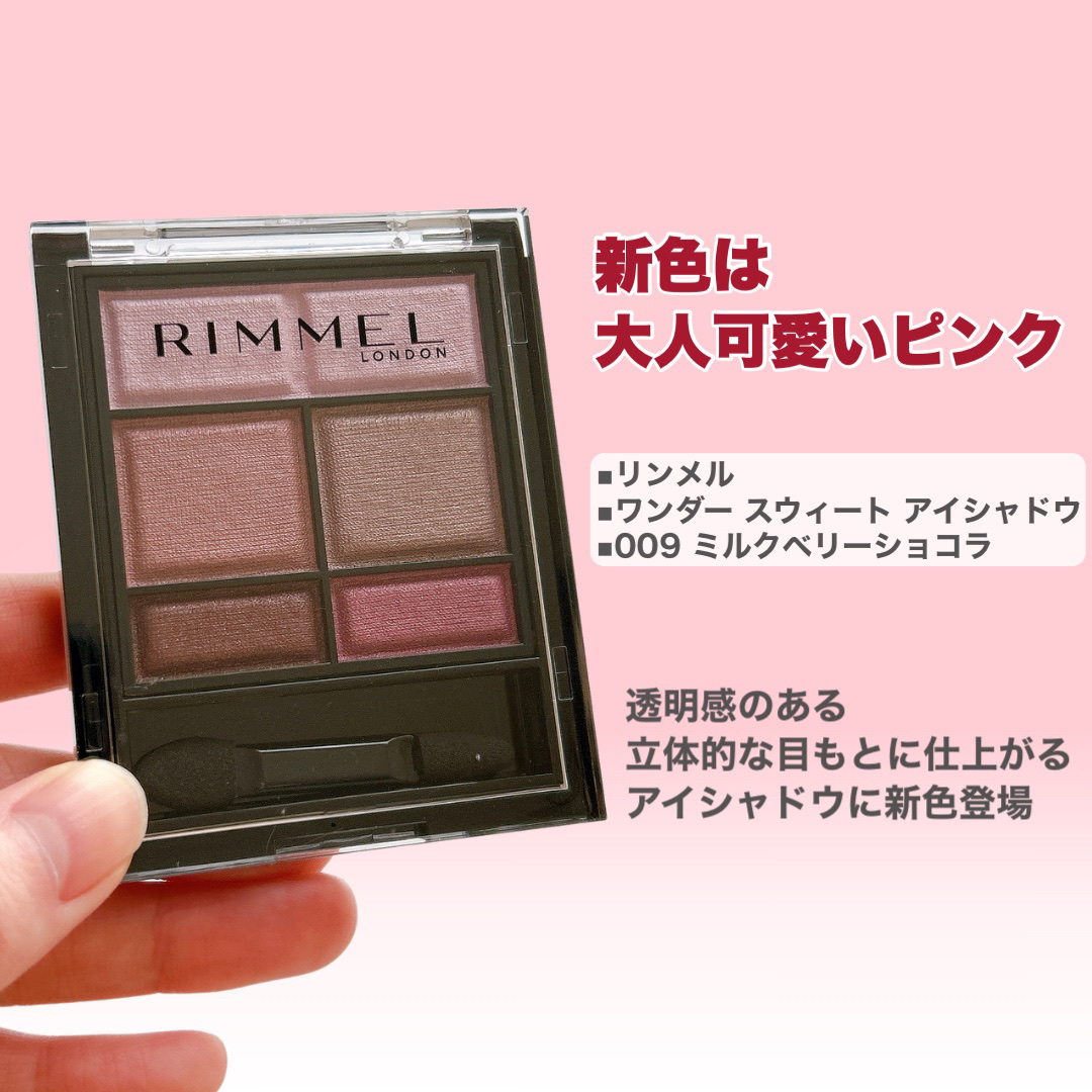 ザ マルチタスカー コンシーラー 020 フェア＜明るい＞/リンメル ロンドン/リキッドコンシーラーを使ったクチコミ（3枚目）