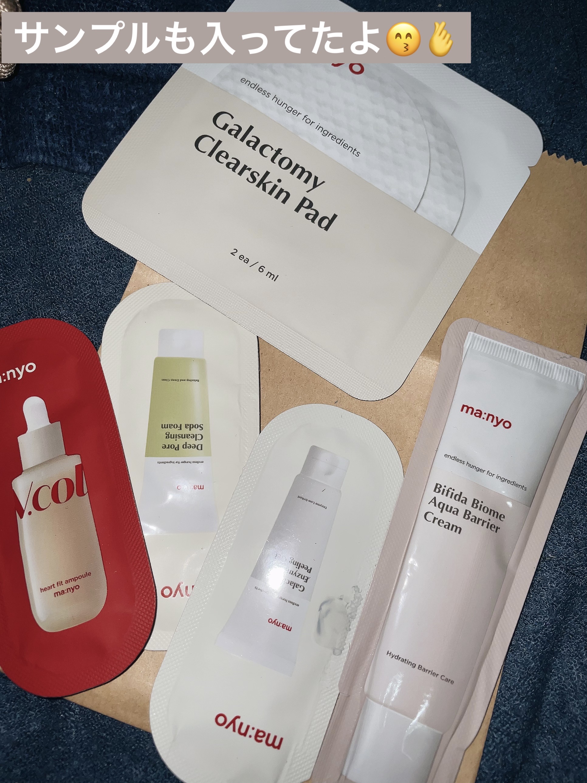 ビフィダバイオーム コンセントレート セラム/manyo/美容液を使ったクチコミ（2枚目）