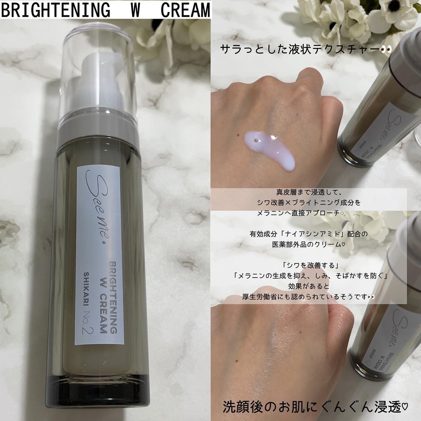 BRIGHTENING WASH/SHIKARI/その他洗顔料を使ったクチコミ(4枚目)