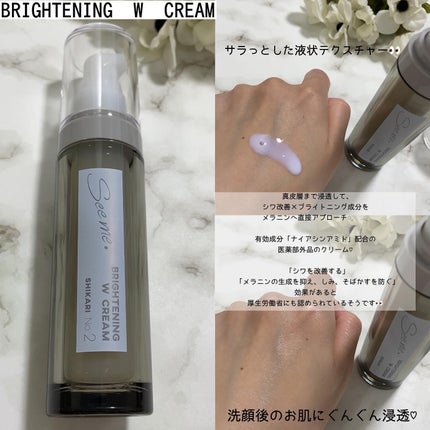 BRIGHTENING WASH/SHIKARI/その他洗顔料を使ったクチコミ(4枚目)