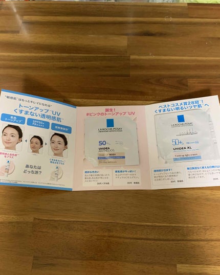 UVイデア XL プロテクショントーンアップ/ラ ロッシュ ポゼ/日焼け止めクリームを使ったクチコミ(2枚目)