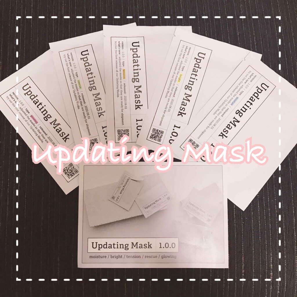 Updating Mask 1.0.0 5タイプセット 1セット5枚入り/meol/シートマスク・パックを使ったクチコミ(1枚目)