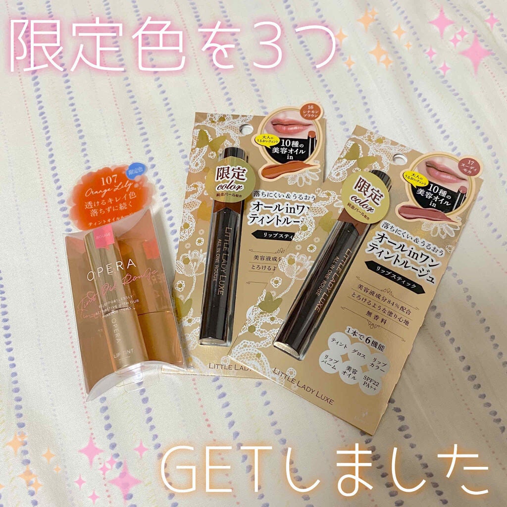 オペラ リップティント N/OPERA/リップティントを使ったクチコミ(1枚目)