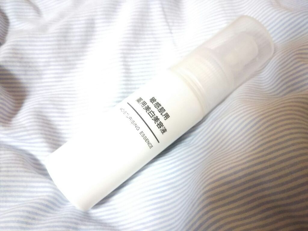 敏感肌用薬用美白美容液/無印良品/美容液を使ったクチコミ（1枚目）